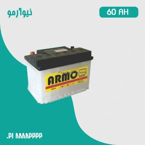باتری 60 آمپر نیو آرمو صبا باتری