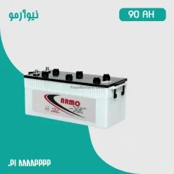 باتری 90 آمپر نیو آرمو صبا باتری