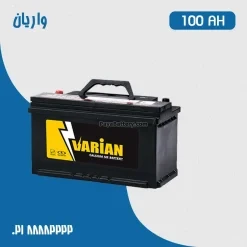 باتری 100 آمپر واریان صبا باتری