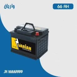 باتری 66 آمپر واریان صبا باتری