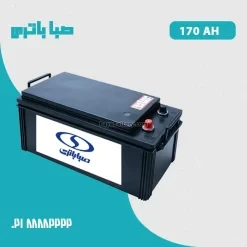 باتری 170 آمپر صبا باتری