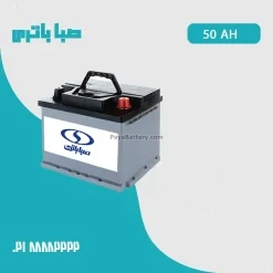 باتری 50 آمپر صبا باتری