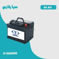 باتری 60 آمپر صبا باتری