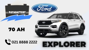 ظرفیت باتری فورد اکسپلورر