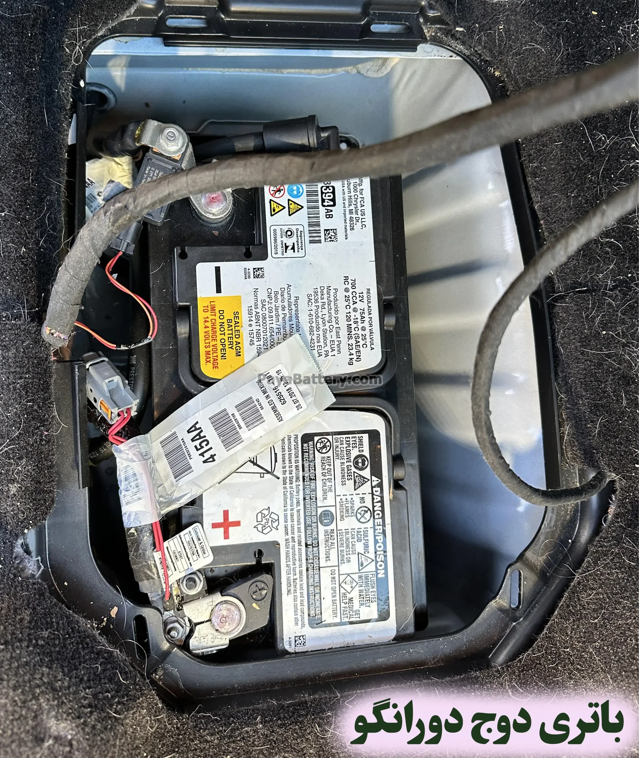 محل باتری دوج دورانگو