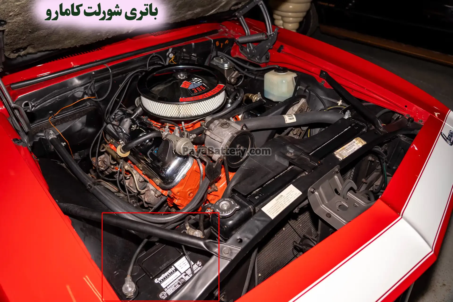 محل باتری شورلت کامارو