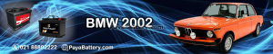 باتری بی ام و 2002 کلاسیک