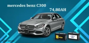 باتری مرسدس بنز سی 300