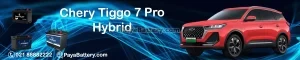 چری تیگو 7 پرو هیبرید