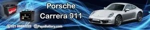 پورشه 911 کررا