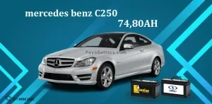 باتری مرسدس بنز سی 250