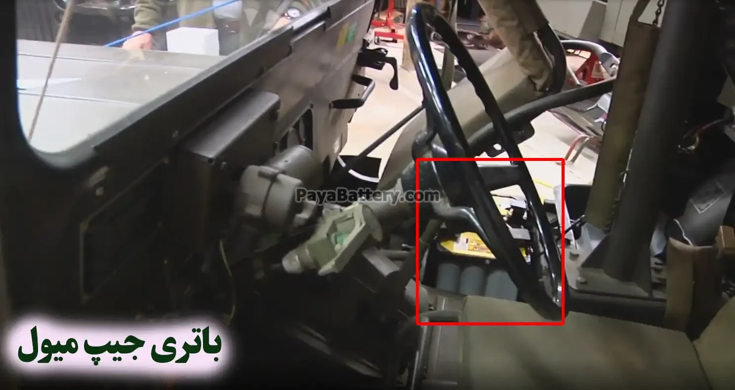 باتری-جیپ-میول