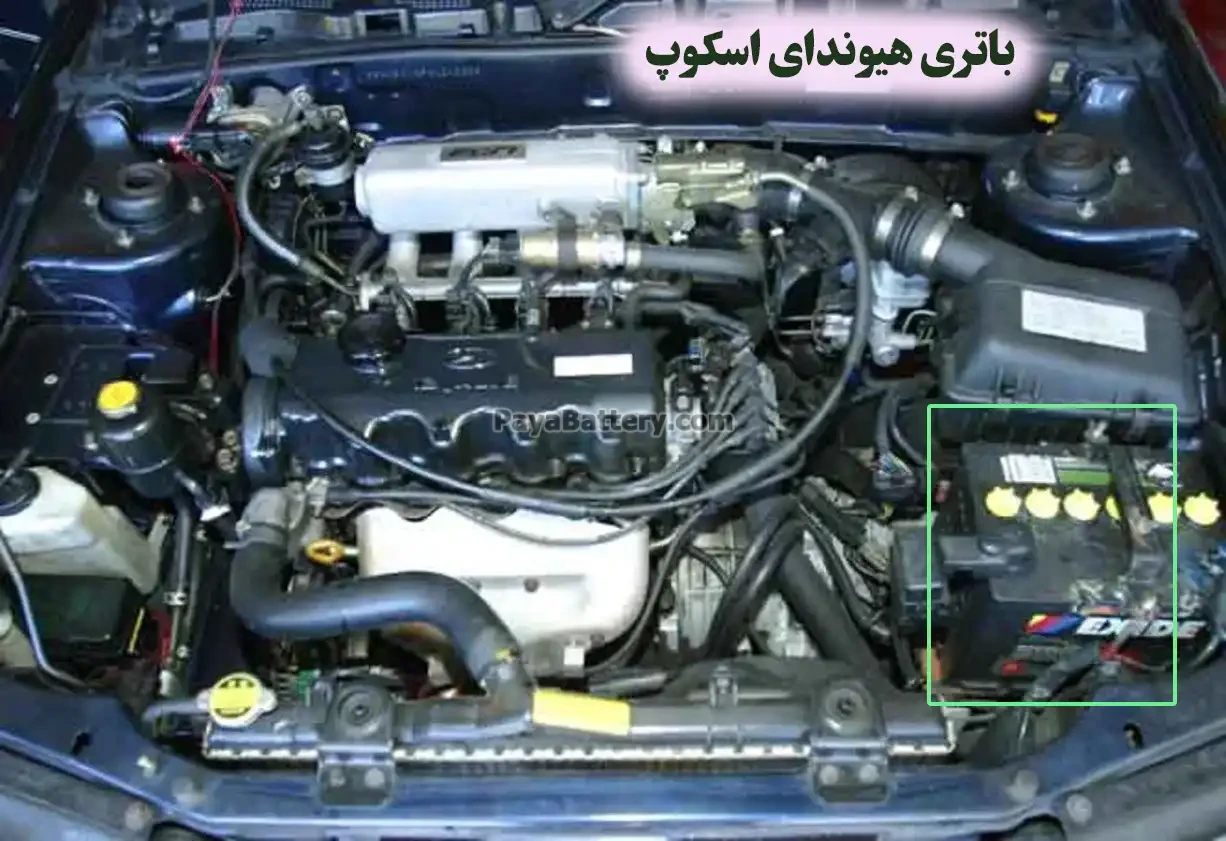 باتری هیوندای اسکوپ