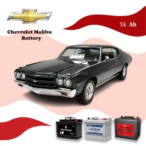 شورلت مالیبو