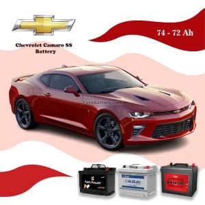 شورلت کامارو SS