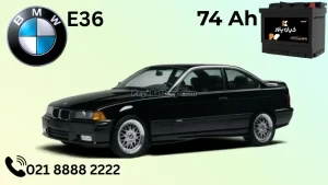 ظرفیت باتری بی ام و E36