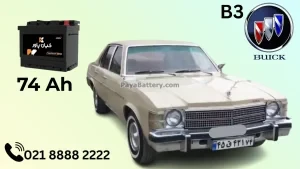 ظرفیت باتری بیوک B3