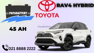 ظرفیت باتری تویوتا راو 4 هیبرید