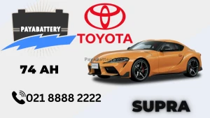 ظرفیت باتری تویوتا سوپرا