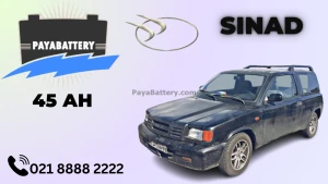 ظرفیت باتری سیناد