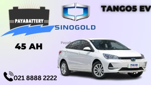ظرفیت باتری سینوگلد تانگو 5 برقی
