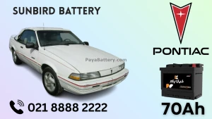 ظرفیت باتری پونتیاک سانبرد