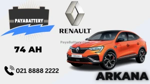 ظرفیت رنو آرکانا