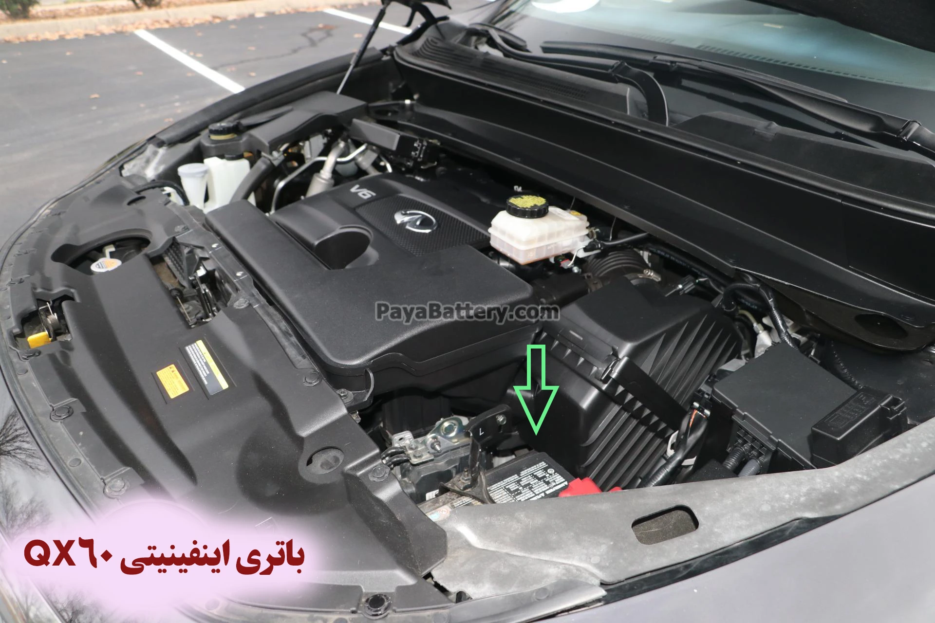 محل باتری اینفینیتی QX60