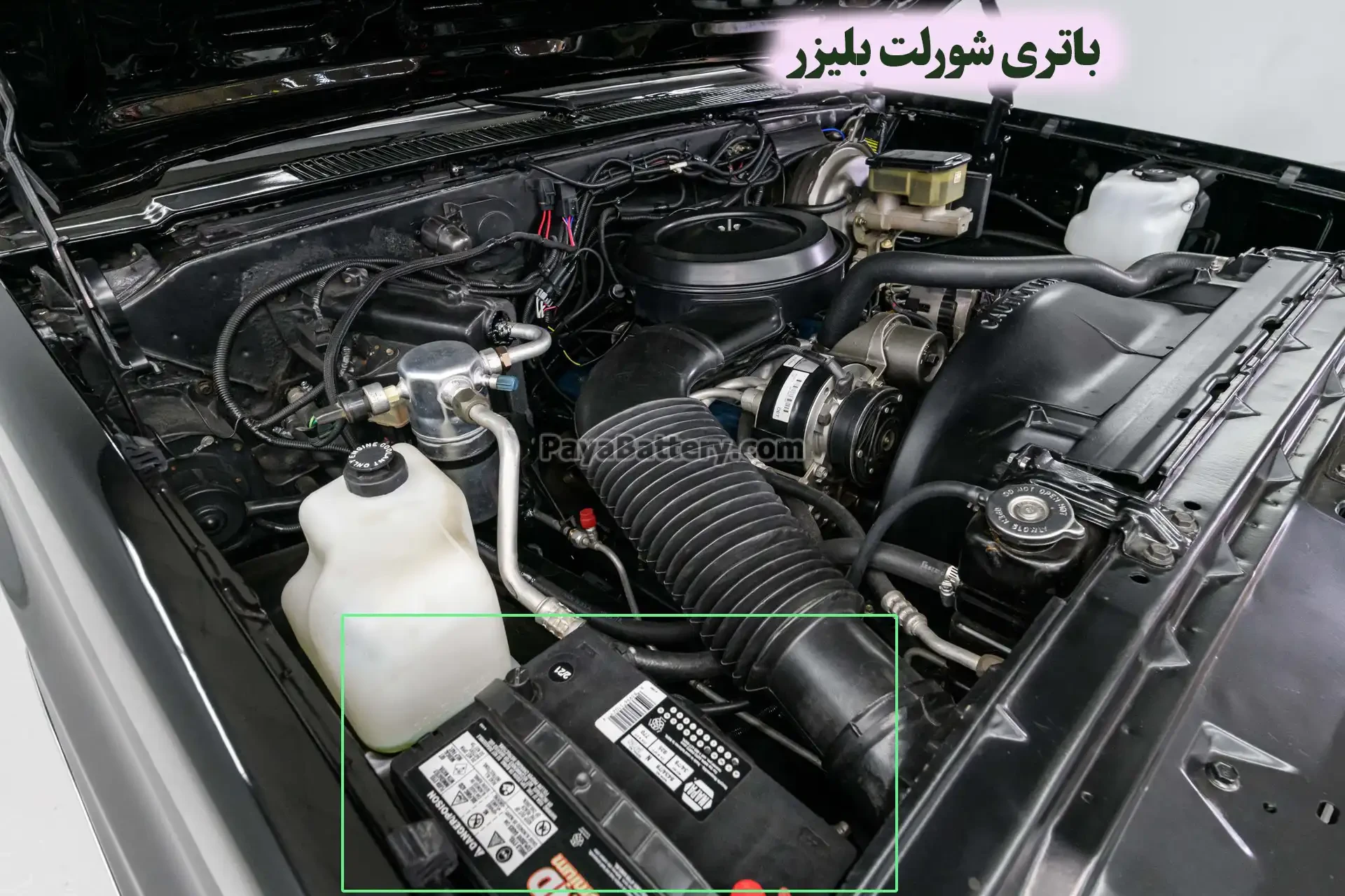 محل باتری شورلت بلیزر