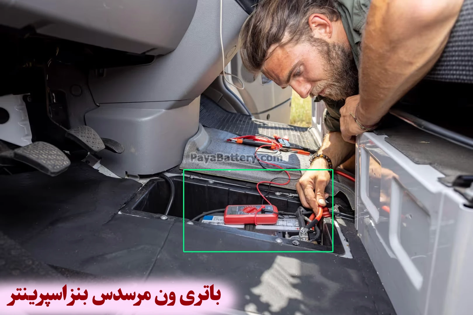 محل باتری ون مرسدس بنز اسپرینتر