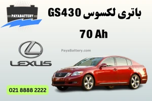 تعویض باتری ماشین - پایا باتری