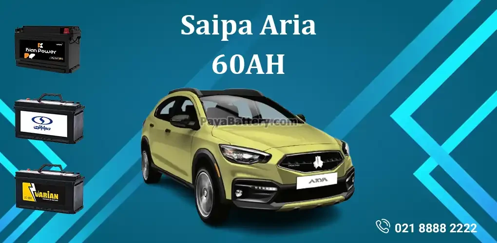 باتری سایپا آریا
