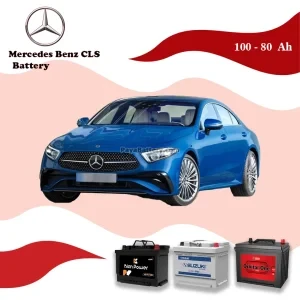 مرسدس بنز CLS