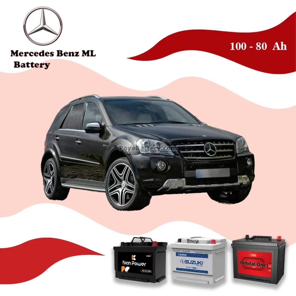 مرسدس بنز ML