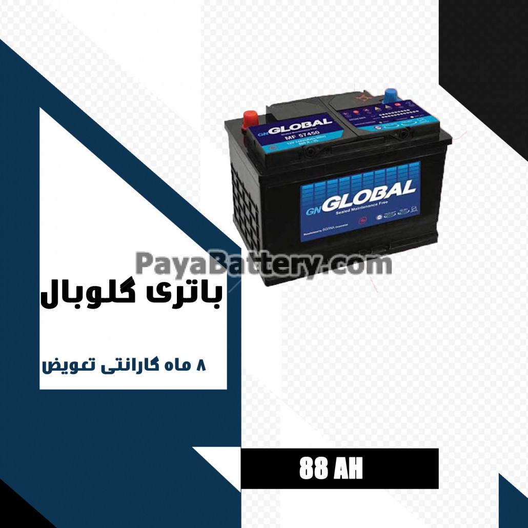 باتری 88 آمپر گلوبال