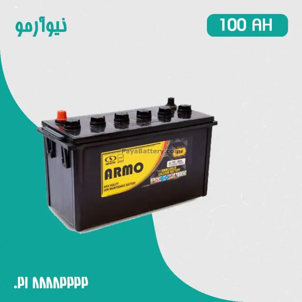 باتری 100 آمپر نیو آرمو صبا باتری