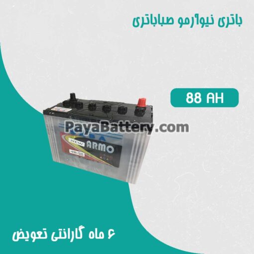 باتری 88 آمپر نیو آرمو صبا باتری