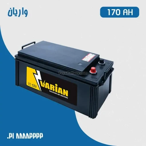 باتری 170 آمپر واریان صبا باتری