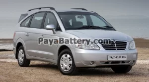 باتری سانگ یانگ رودیوس