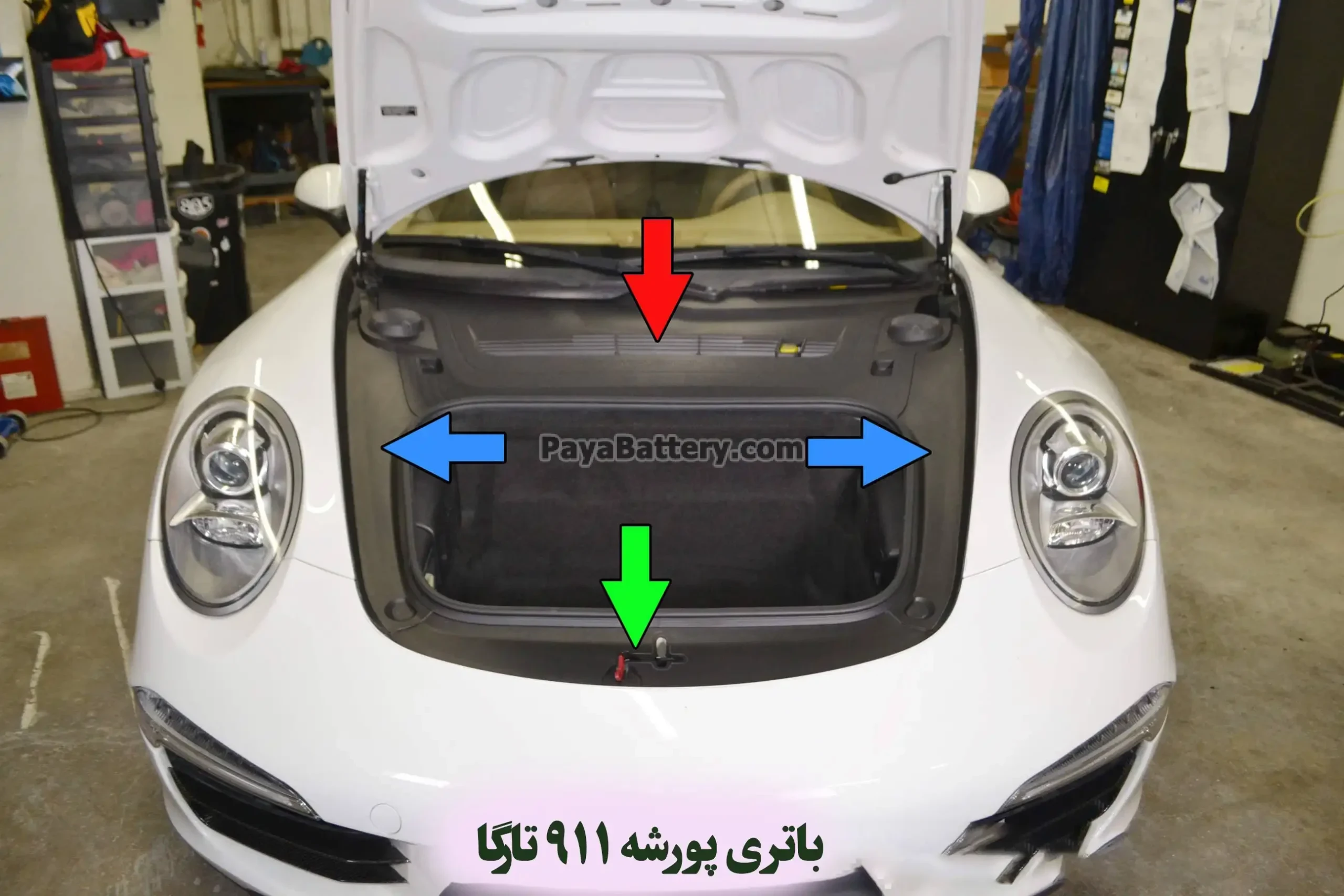 محل باتری پورشه 911 تارگا