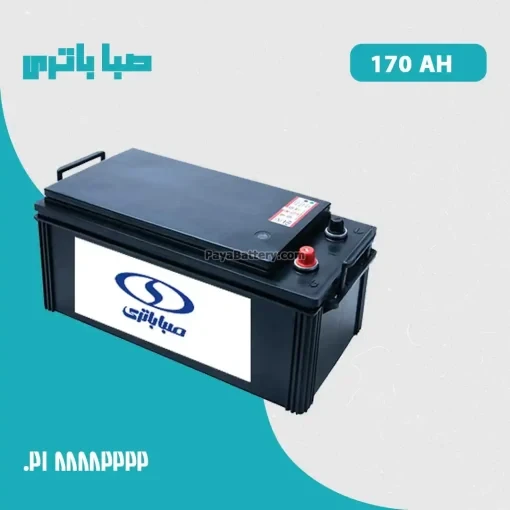 باتری 170 آمپر صبا باتری