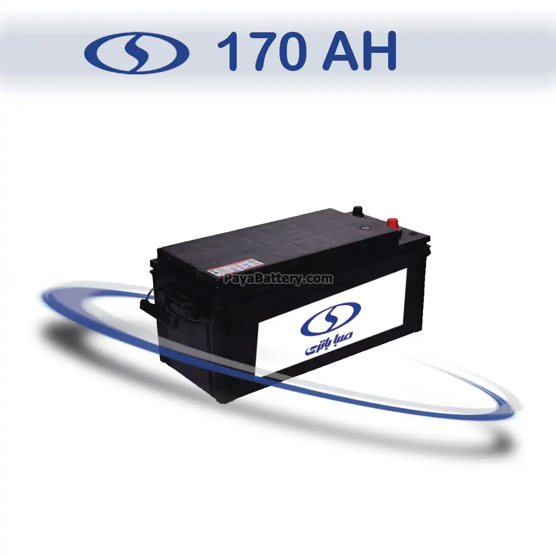 باتری صبا - 170 آمپر- قالب TRUCK