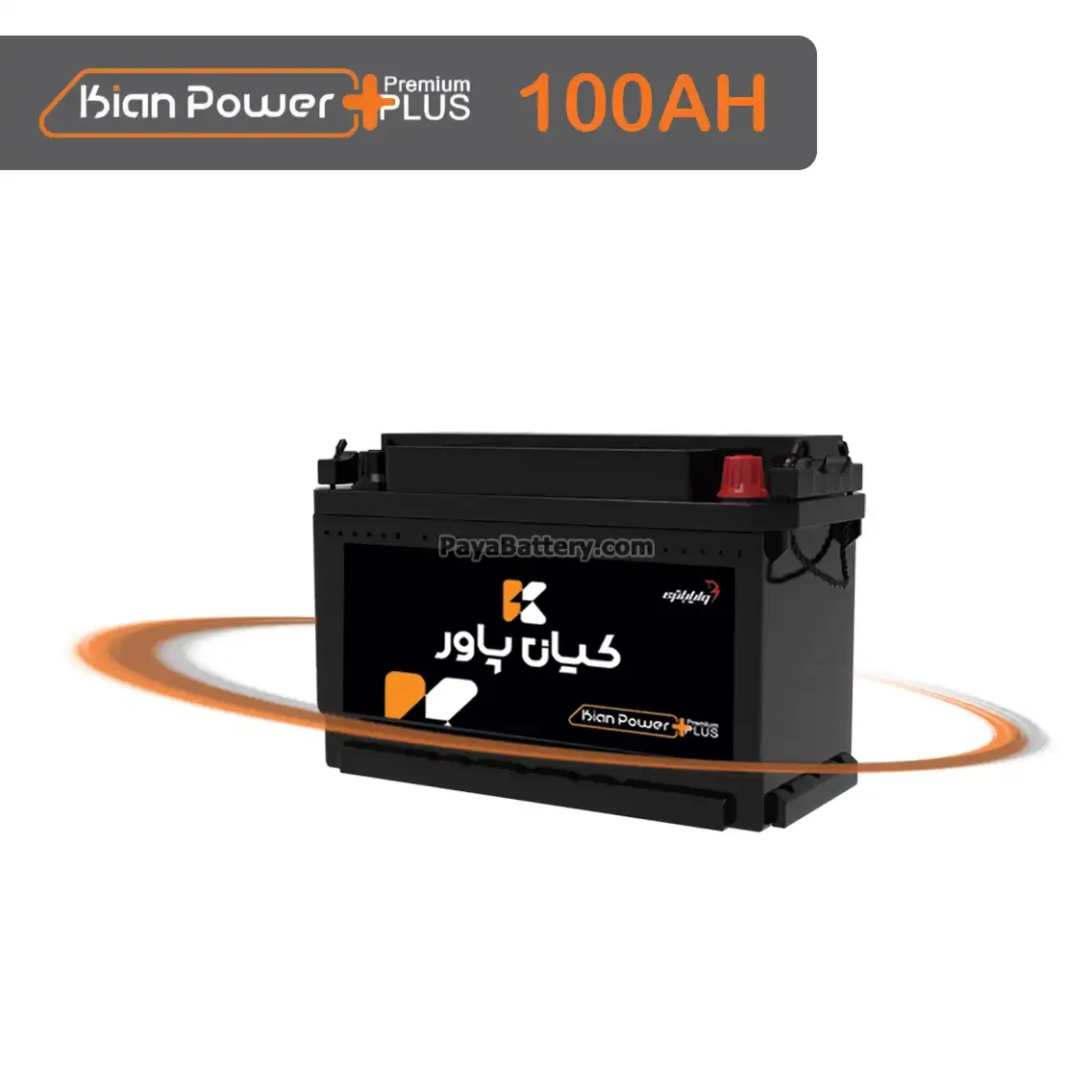 باتری کیان پاور- 100 آمپر- قالب L5