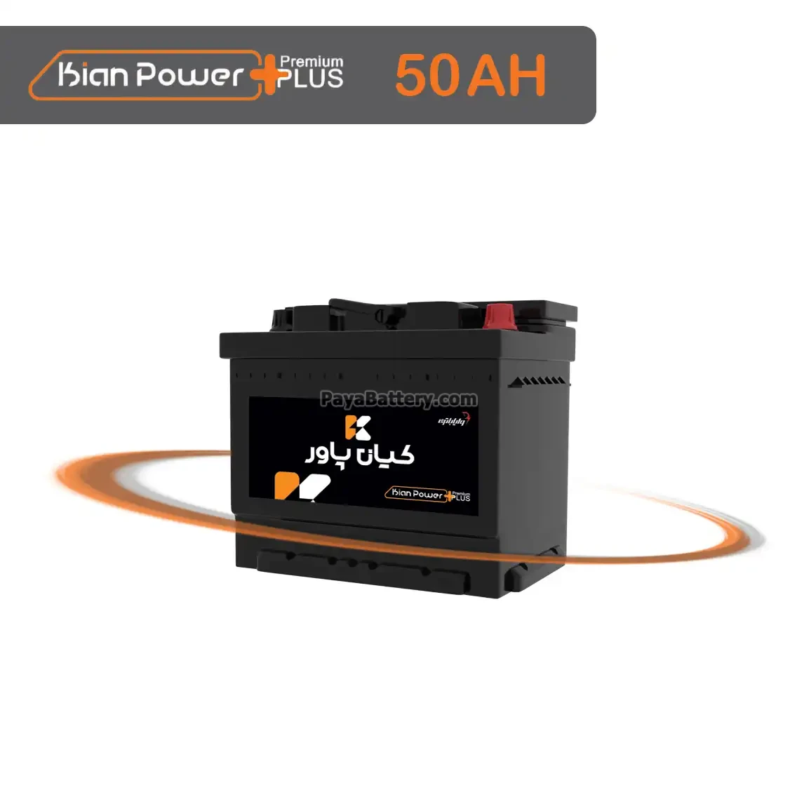 باتری کیان پاور- 50 آمپر- قالب L2