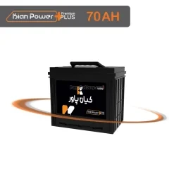 باتری کیان پاور- 70 آمپر- قالب D26