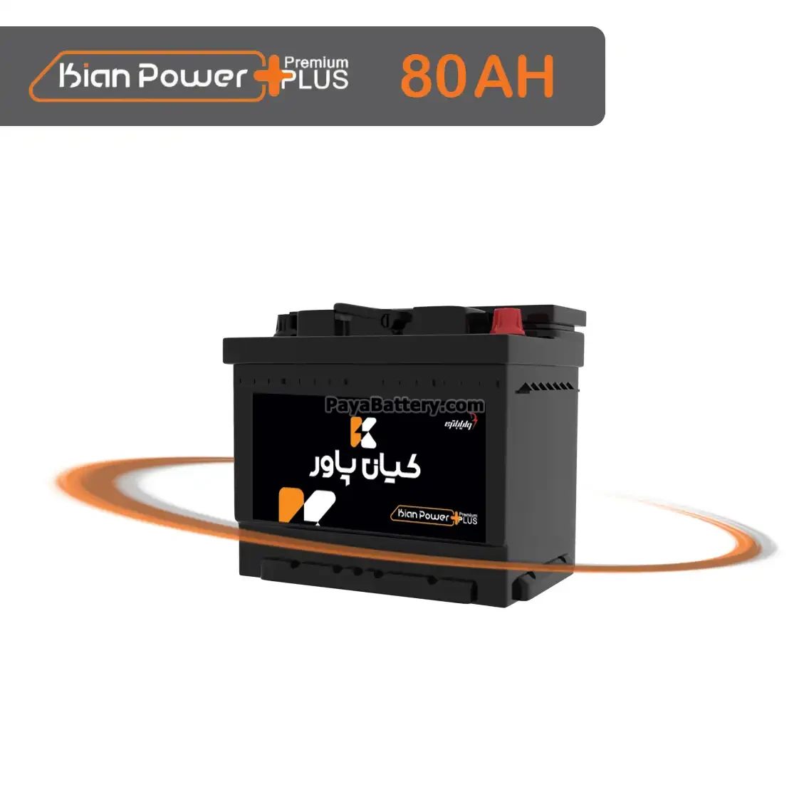 باتری کیان پاور- 80 آمپر- قالب L4
