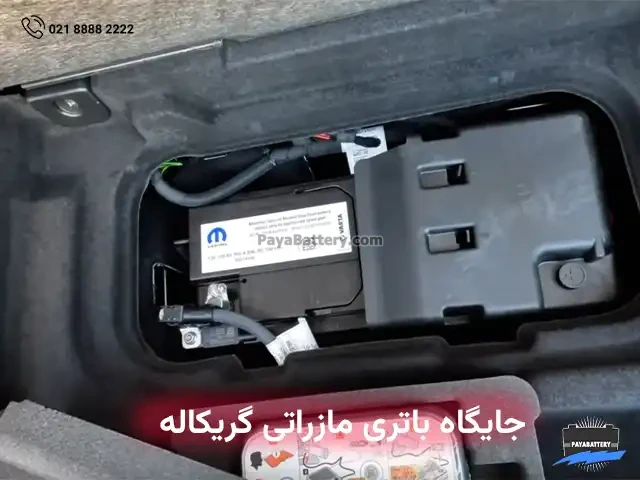 باتری مازراتی گریکاله
