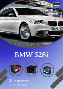 بی ام و 528i