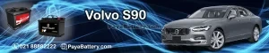 ولوو اس 90