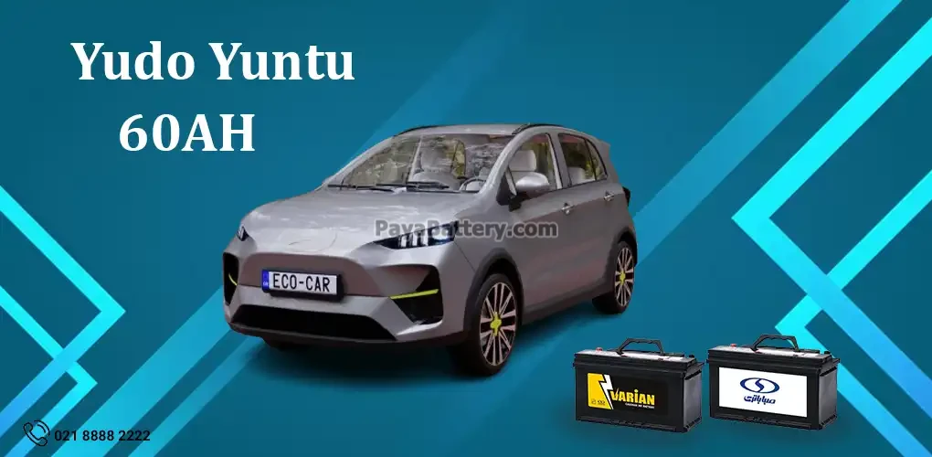 باتری یودو یونتو